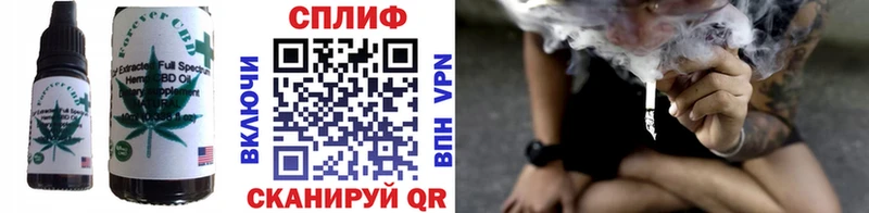 Еда ТГК конопля  нарко площадка Telegram  Кизел 