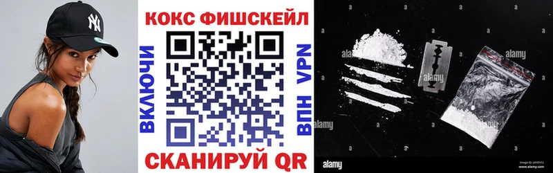 COCAIN Columbia  где продают   Кизел 