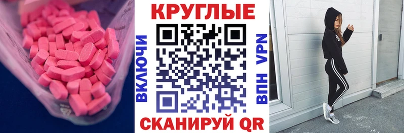 что такое Кизел ЭКСТАЗИ бентли