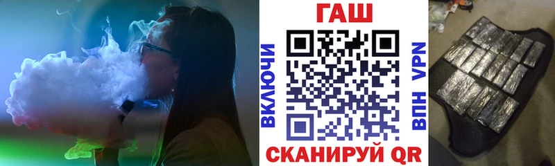 ГАШ хэш  хочу   мега маркетплейс  Кизел 