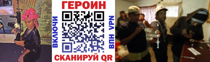 Героин афганец  как найти закладки  Кизел 