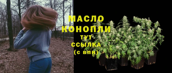 мефедрон мука Алексеевка