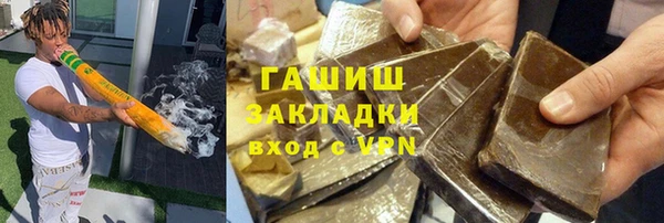 мефедрон мука Алексеевка