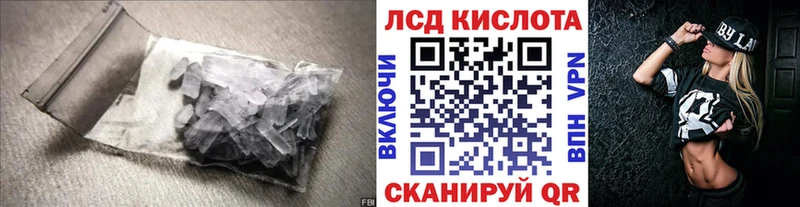 LSD-25 экстази кислота  Кизел 