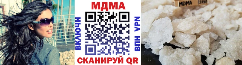 МДМА кристаллы  Кизел 