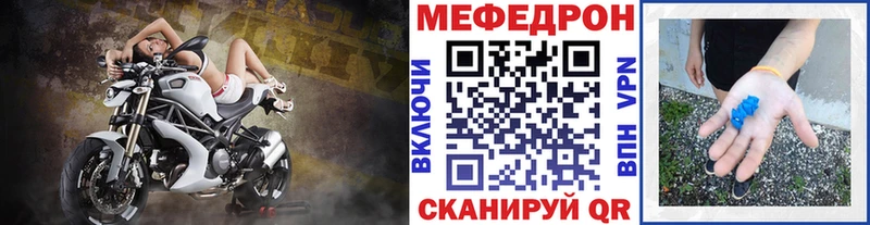 МЕФ кристаллы  Кизел 