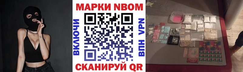 цена   Кизел  Марки 25I-NBOMe 1500мкг 